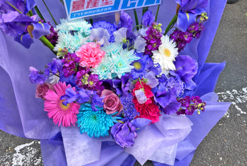 乃木坂46 筒井あやめ様のリアルミーグリ開催祝い花 @京都パルスプラザ