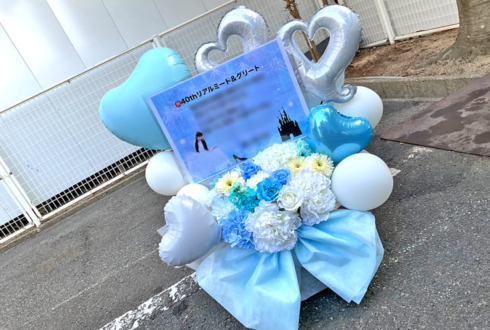 乃木坂46 川﨑桜様のリアルミーグリ開催祝い花 @京都パルスプラザ