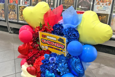 マイスイートメモリーズ様のお笑い単独ライブ公演祝い花 @よしもと漫才劇場