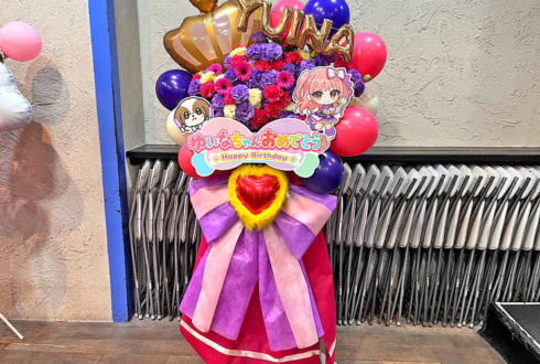 Chalca YUINA様の生誕祭祝いフラスタ @恵比寿CreAto