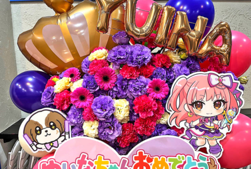 Chalca YUINA様の生誕祭祝いフラスタ @恵比寿CreAto