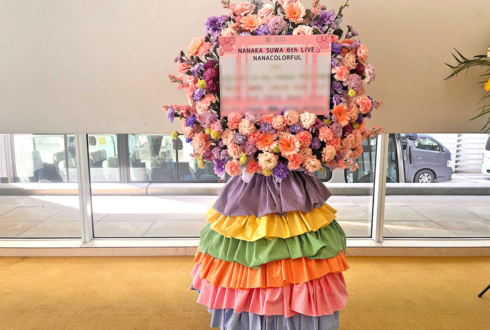 諏訪ななか様のライブ公演祝いフラスタ @飛行船シアター