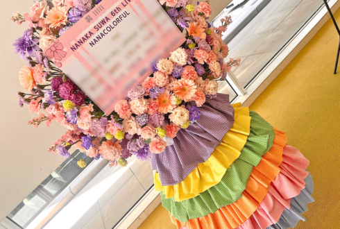 諏訪ななか様のライブ公演祝いフラスタ @飛行船シアター