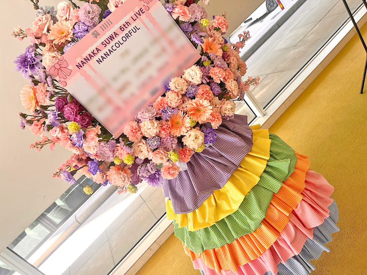 諏訪ななか様のライブ公演祝いフラスタ @飛行船シアター