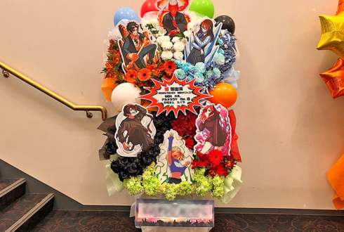 GEN様 アカメタクヤ様 林檎さん 秋風。様 Rin様 たくや様の #GEN村フェス 出演祝いフラスタ @ヒューリックホール東京