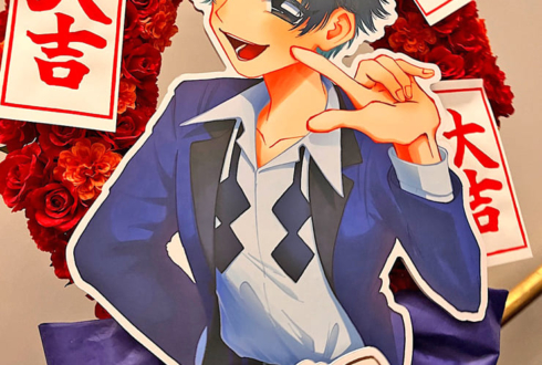 アカメタクヤ様の #GEN村フェス 出演祝いリースフラスタ @ヒューリックホール東京