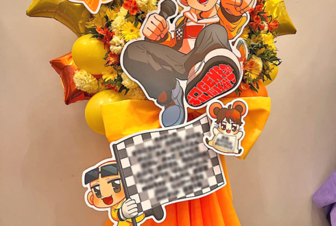 Is様の #GEN村フェス 出演祝いフラスタ @ヒューリックホール東京