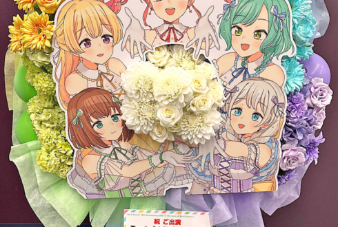 Pastel＊Palettes様の #バンドリ10周年ライブ 公演祝いフラスタ @Kアリーナ横浜