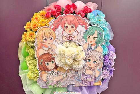 Pastel＊Palettes様の #バンドリ10周年ライブ 公演祝いフラスタ @Kアリーナ横浜