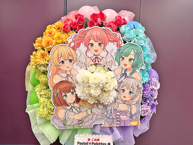 Pastel＊Palettes様の #バンドリ10周年ライブ 公演祝いフラスタ @Kアリーナ横浜