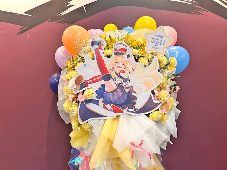 ハロー、ハッピーワールド！ 弦巻こころ様の #バンドリ10周年ライブ 公演祝いフラスタ @Kアリーナ横浜