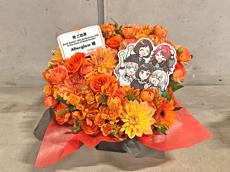 Afterglow様の #バンドリ10周年ライブ 公演祝い花 @Kアリーナ横浜
