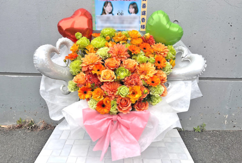 乃木坂46 賀喜遥香様のリアルミーグリ開催祝い花 @幕張メッセ