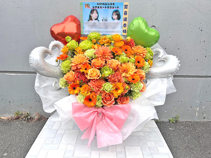 乃木坂46 賀喜遥香様のリアルミーグリ開催祝い花 @幕張メッセ