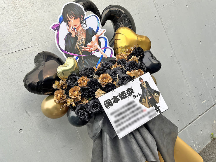 乃木坂46 岡本姫奈様のリアルミーグリ開催祝いフラスタ @幕張メッセ