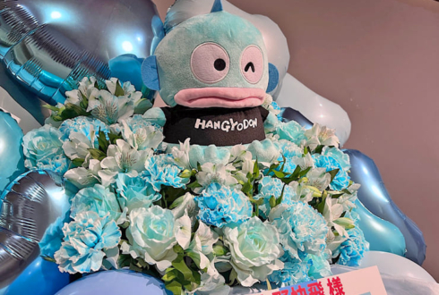 ナイトロースクール 火野快飛様の生誕祭祝いフラスタ @秋葉原COSMICLAB