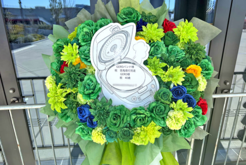 Gero様のライブ公演祝いフラスタ @TOYOTA ARENA TOKYO