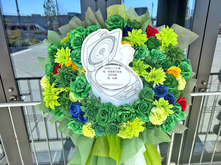 Gero様のライブ公演祝いフラスタ @TOYOTA ARENA TOKYO