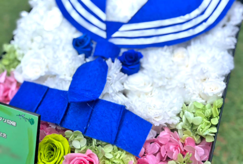 日向坂46 松田好花様のリアルミーグリ開催&卒業祝い花 制服モチーフプリザーブドフラワーBOXアレンジ @パシフィコ横浜