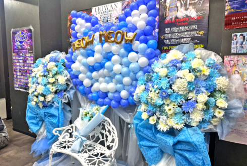 めっ！ みゃおみゃお様の生誕祭祝いネコ型バルーン連結アーチ @SOUND SPACE DIVA