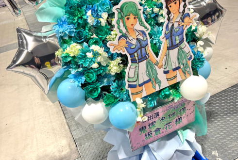 Liella! 鬼塚冬毬様 坂倉花様の #Liella_7th_愛知 公演祝いフラスタ @Aichi Sky Expo