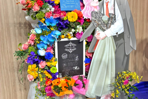 神崎治様 天羽よつは様の #公務員SHB2026 出演祝いフラスタ @横浜BUNTAI