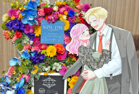 神崎治様 天羽よつは様の #公務員SHB2026 出演祝いフラスタ @横浜BUNTAI