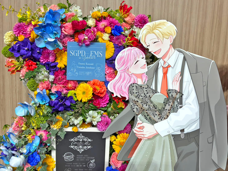 神崎治様 天羽よつは様の #公務員SHB2026 出演祝いフラスタ @横浜BUNTAI