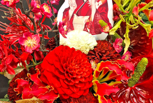 乃木坂46 菅原咲月様のリアルミーグリ開催祝い花 @幕張メッセ