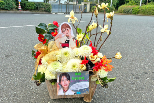 乃木坂46 奥田いろは様のリアルミーグリ開催祝い花 @幕張メッセ