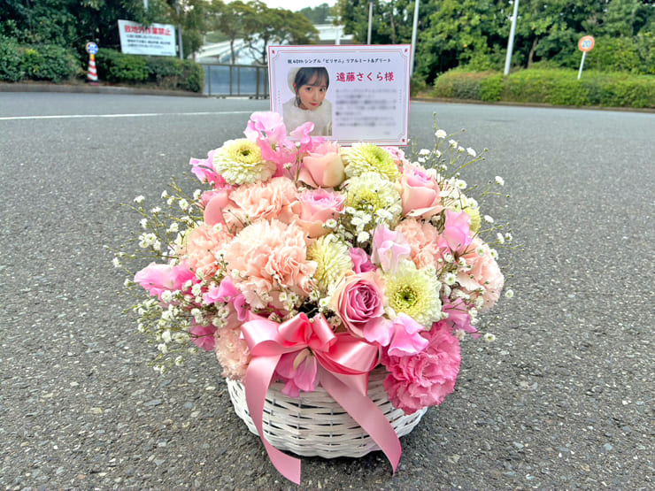 乃木坂46 遠藤さくら様のリアルミーグリ開催祝い花 @幕張メッセ