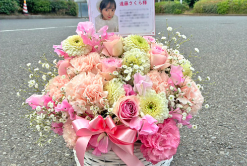 乃木坂46 遠藤さくら様のリアルミーグリ開催祝い花 @幕張メッセ