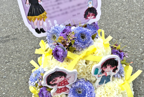 乃木坂46 林瑠奈様のリアルミーグリ開催祝い花 フラワーケーキ @幕張メッセ