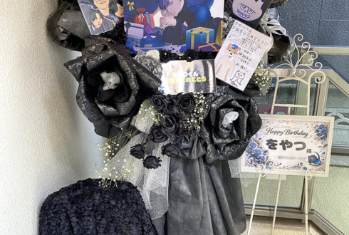 をやつ様のBDライブ公演祝いフラスタ @大塚MEETS