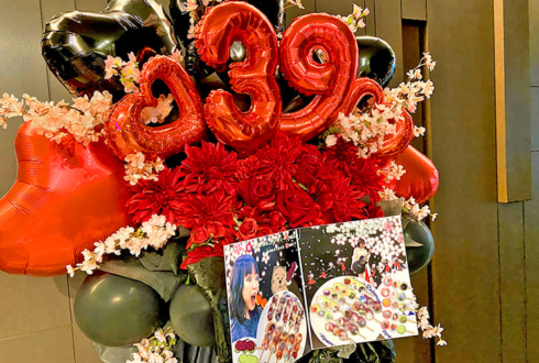 大原櫻子様のFCイベント開催祝いフラスタ @日本橋三井ホール