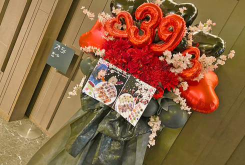 大原櫻子様のFCイベント開催祝いフラスタ @日本橋三井ホール