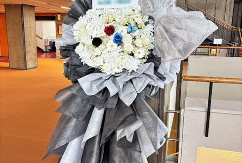 syrup16gのライブ公演祝いフラスタ @NHKホール