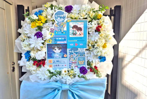 土岐隼一様のライブ中止・延期検討に再演を願うフラスタ @せたがやイーグレットホール