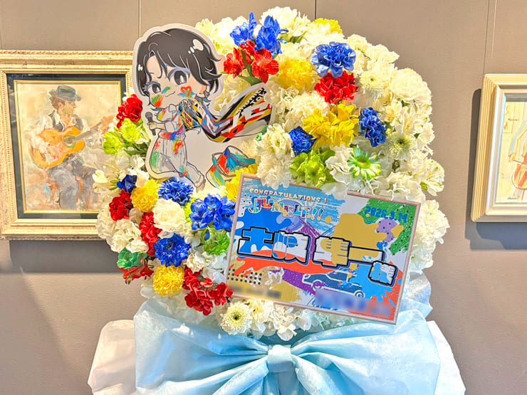 土岐隼一様のライブ中止・延期検討に再演を願うフラスタ @せたがやイーグレットホール