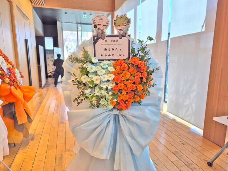 あどみん様 おらんじ～な様の #SGPD_Gift 公演祝いフラスタ @神田明神ホール