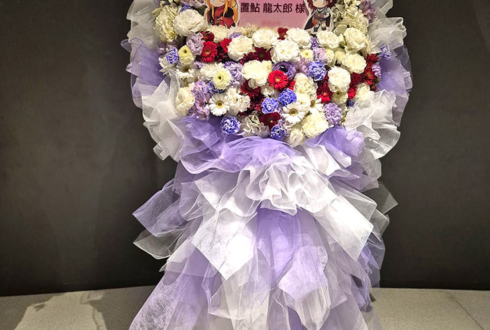 置鮎龍太郎様のネオロマンス #遙か祭 2026出演祝いフラスタ @KT Zepp Yokohama