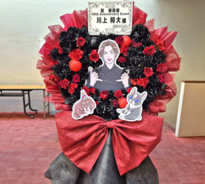 川上将大様のデビュー10周年記念イベント開催祝いフラスタ @R’sアートコート