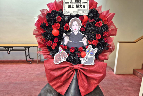 川上将大様のデビュー10周年記念イベント開催祝いフラスタ @R’sアートコート