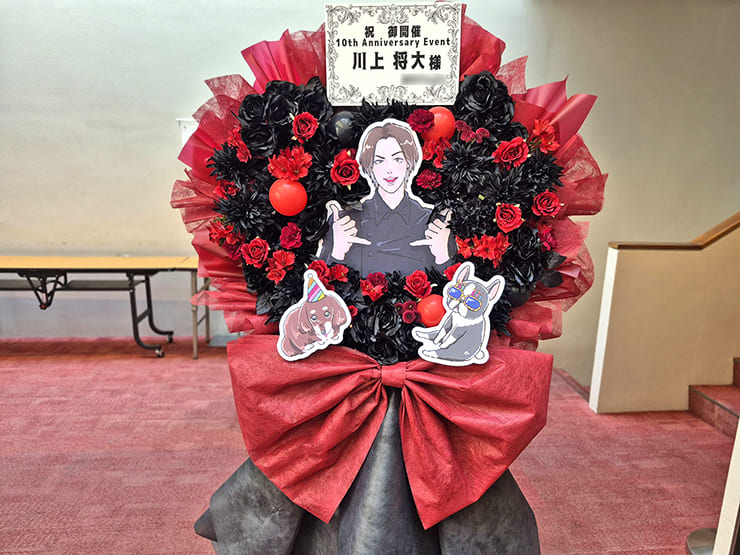 川上将大様のデビュー10周年記念イベント開催祝いフラスタ @R’sアートコート