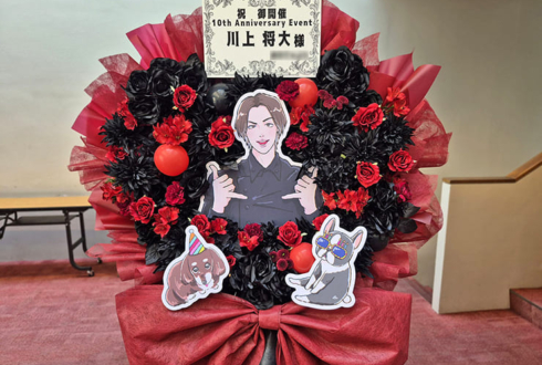 川上将大様のデビュー10周年記念イベント開催祝いフラスタ @R’sアートコート