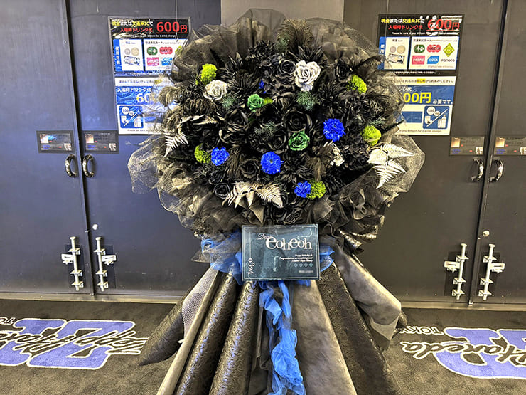 eoheoh様の #MSSPAbyss 公演祝いフラスタ @Zepp Haneda