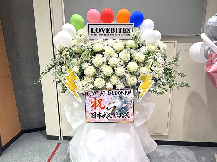 LOVEBITES様のライブ公演祝いフラスタ @日本武道館