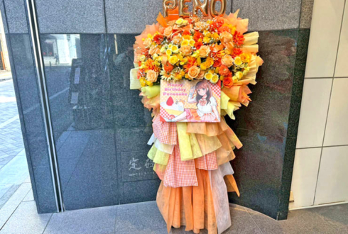 ぺのすけ様の生誕祭祝いフラスタ @浅草橋MANHOLE