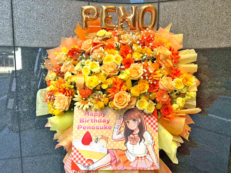 ぺのすけ様の生誕祭祝いフラスタ @浅草橋MANHOLE