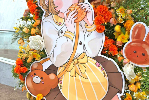 南條愛乃様の #VKFes2026 出演祝いフラスタ @なかのZERO